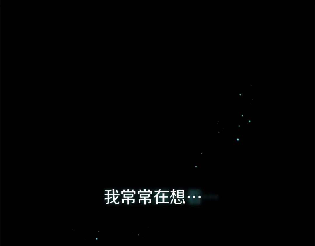《恐怖游戏的反派没有我睡不着》第7话 去北部 第213页