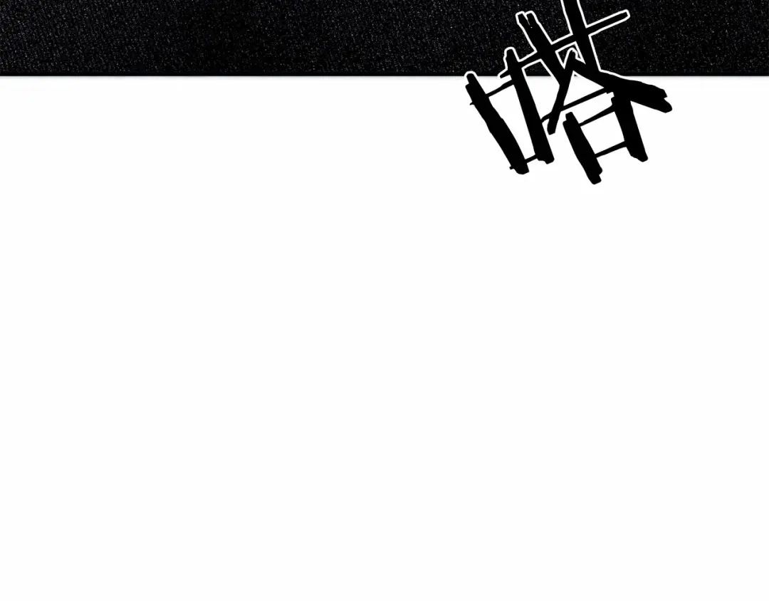 《恐怖游戏的反派没有我睡不着》第7话 去北部 第27页