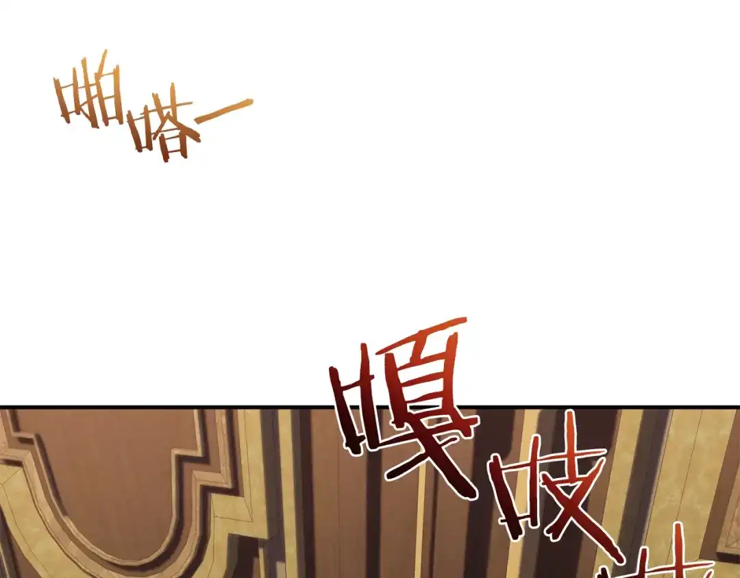 《恐怖游戏的反派没有我睡不着》第8话 幽灵 第104页