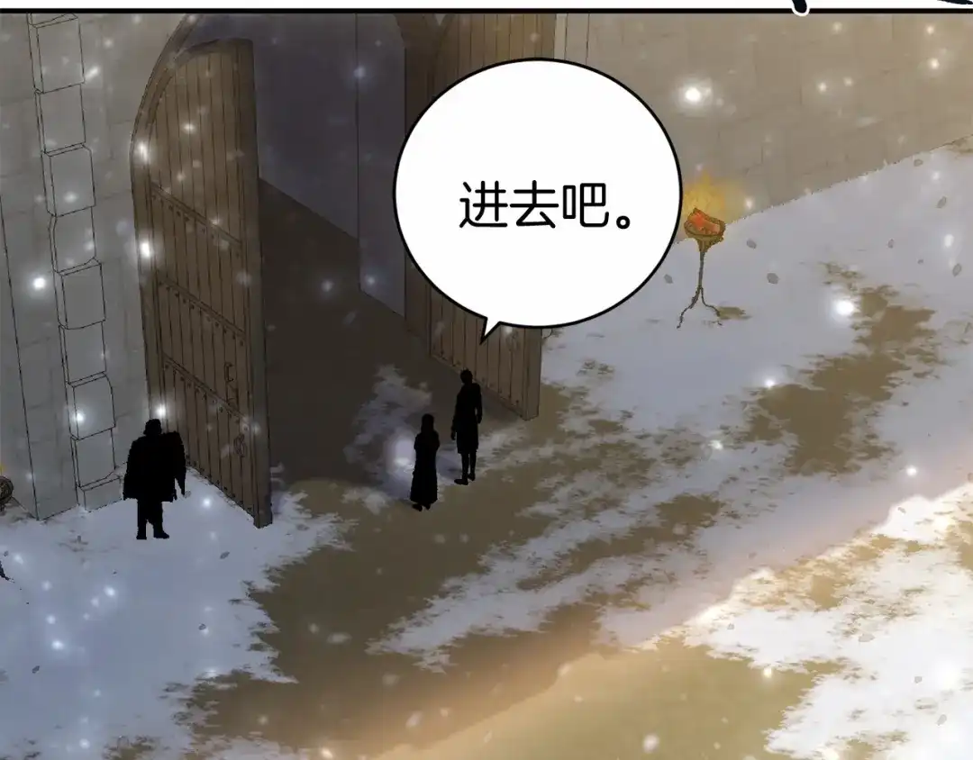《恐怖游戏的反派没有我睡不着》第8话 幽灵 第59页
