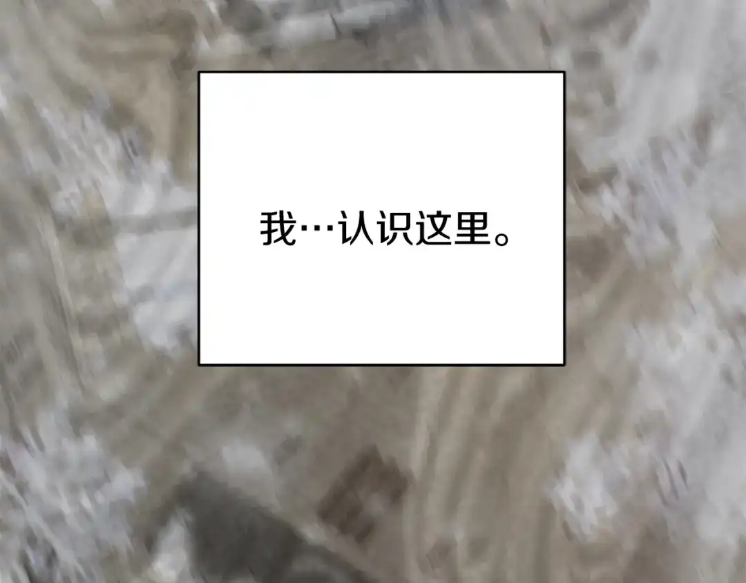 《恐怖游戏的反派没有我睡不着》第8话 幽灵 第55页