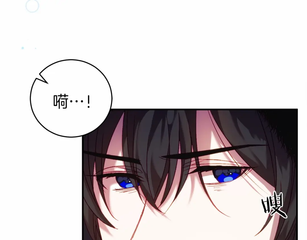 《恐怖游戏的反派没有我睡不着》第8话 幽灵 第34页