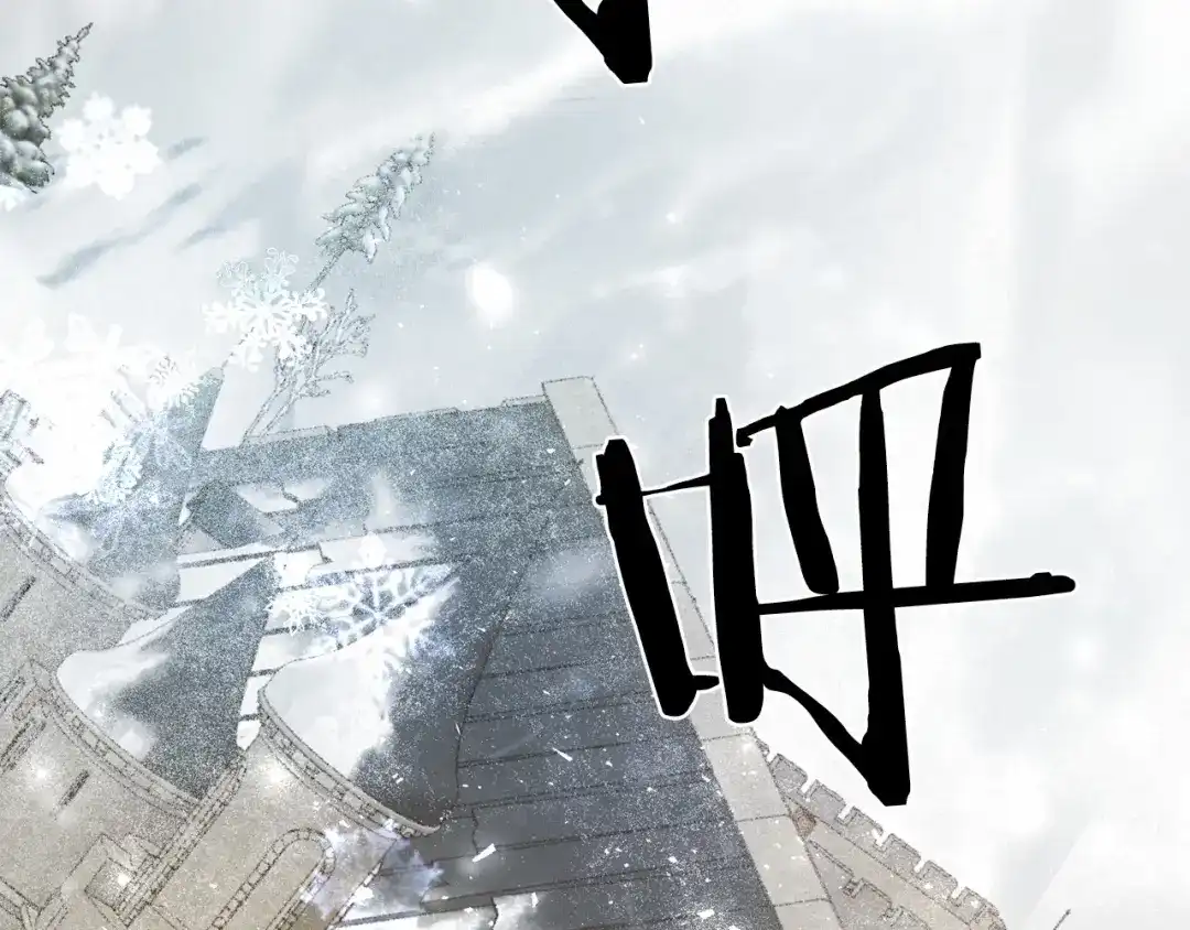 《恐怖游戏的反派没有我睡不着》第8话 幽灵 第44页