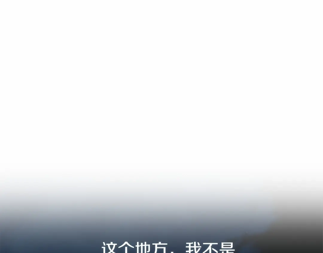 《恐怖游戏的反派没有我睡不着》第8话 幽灵 第198页