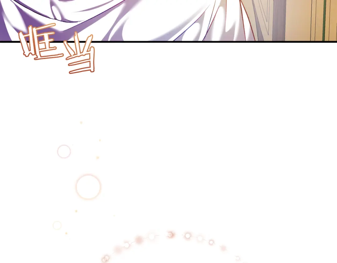 《恐怖游戏的反派没有我睡不着》第8话 幽灵 第28页