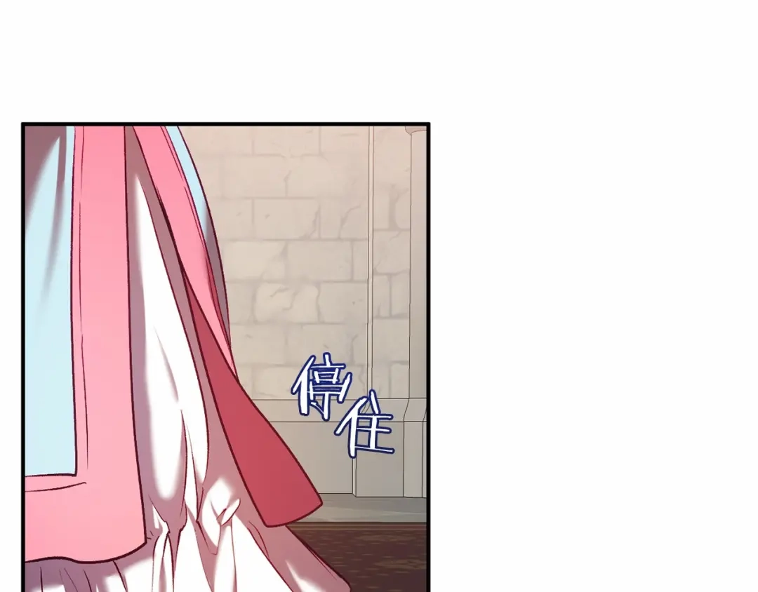 《恐怖游戏的反派没有我睡不着》第8话 幽灵 第182页