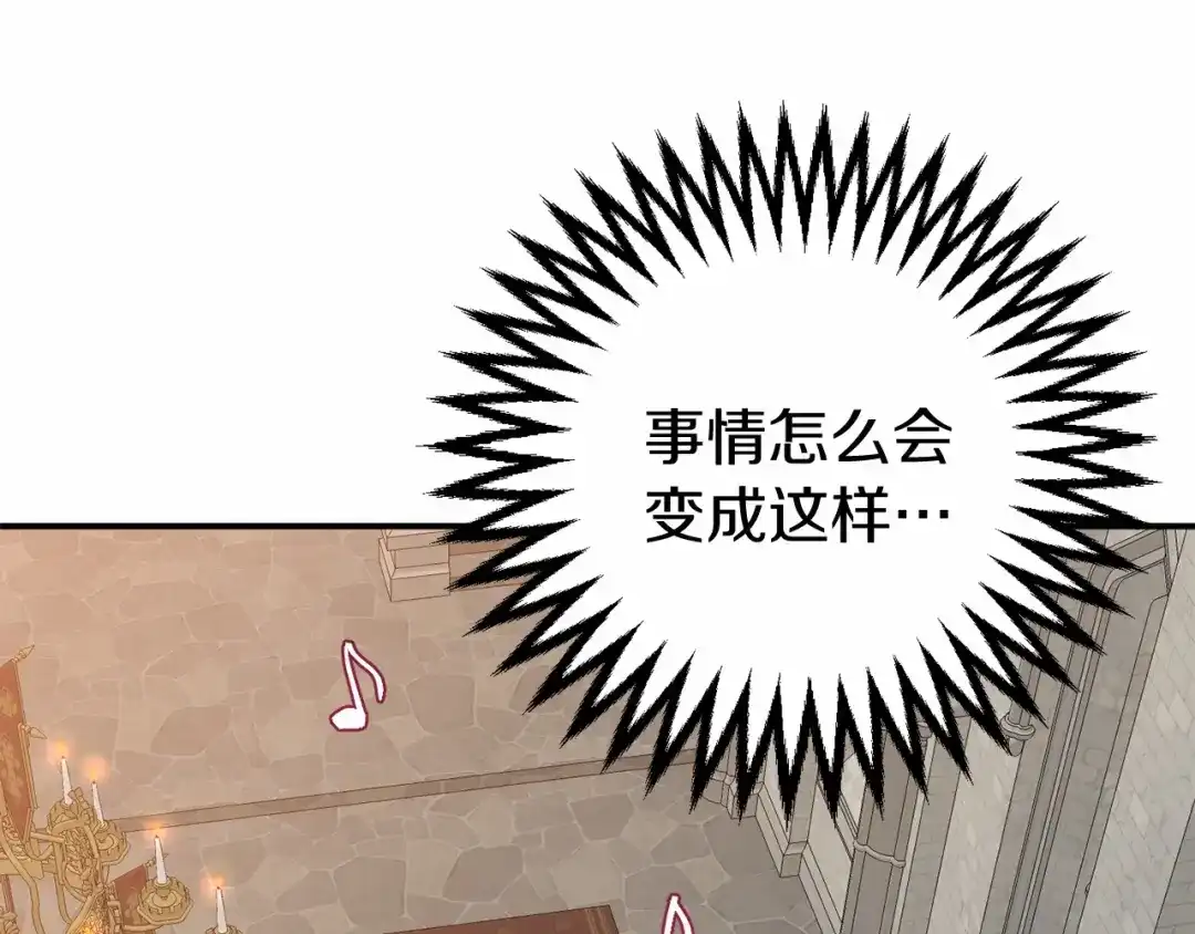 《恐怖游戏的反派没有我睡不着》第8话 幽灵 第179页
