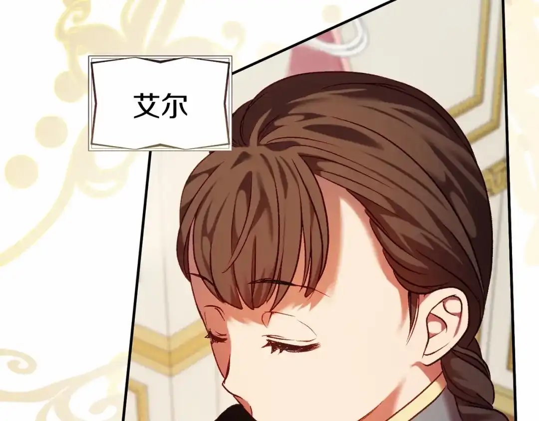 《恐怖游戏的反派没有我睡不着》第9话 欢迎会意外 第40页