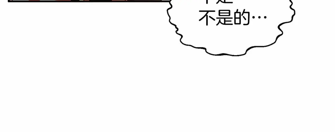 《恐怖游戏的反派没有我睡不着》第9话 欢迎会意外 第124页
