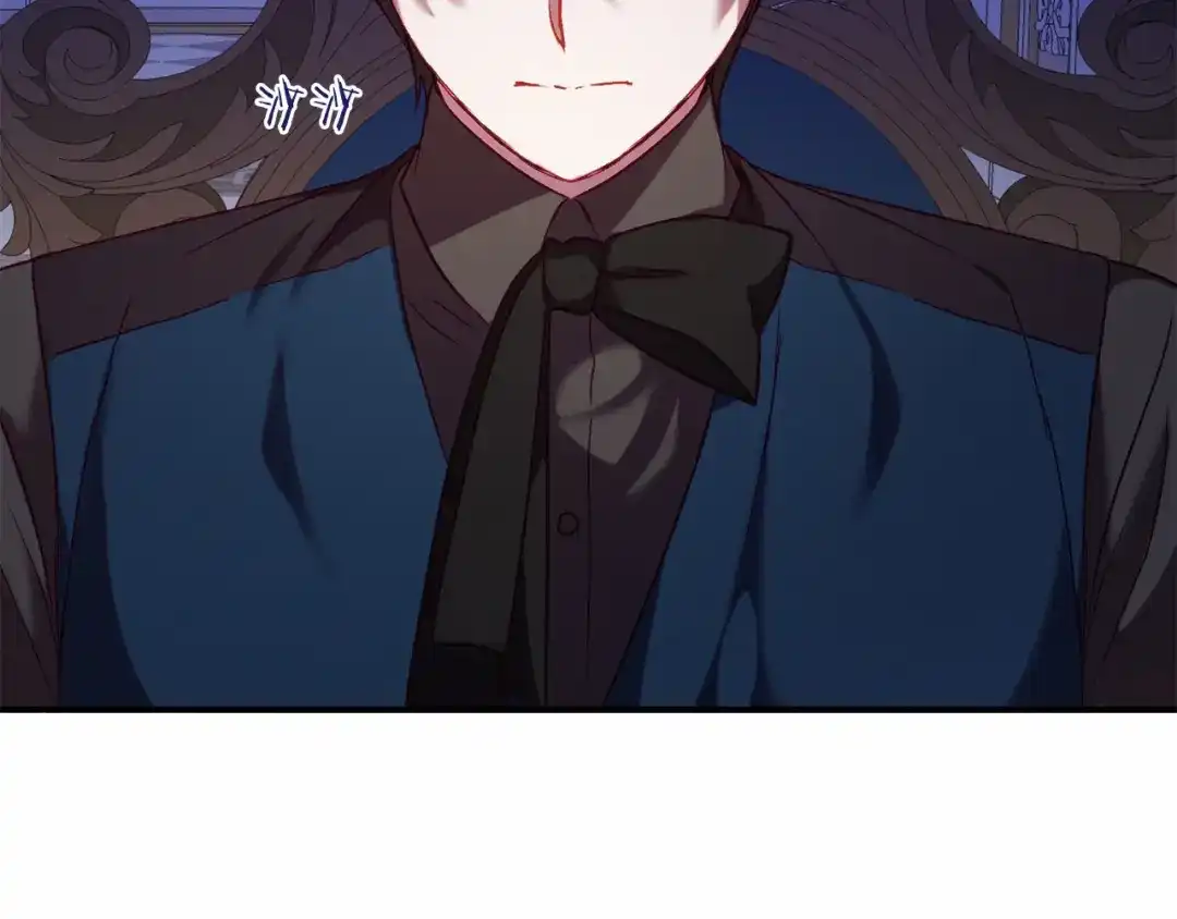 《恐怖游戏的反派没有我睡不着》第9话 欢迎会意外 第203页