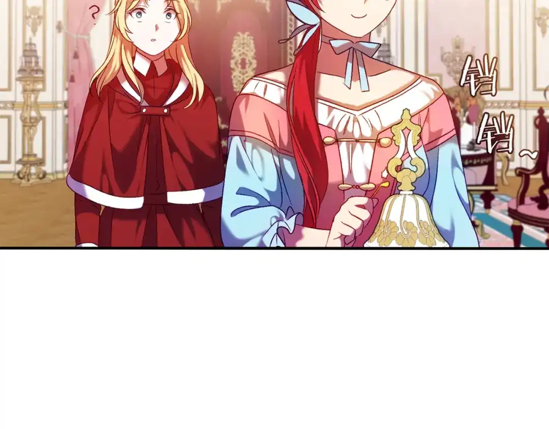 《恐怖游戏的反派没有我睡不着》第9话 欢迎会意外 第30页