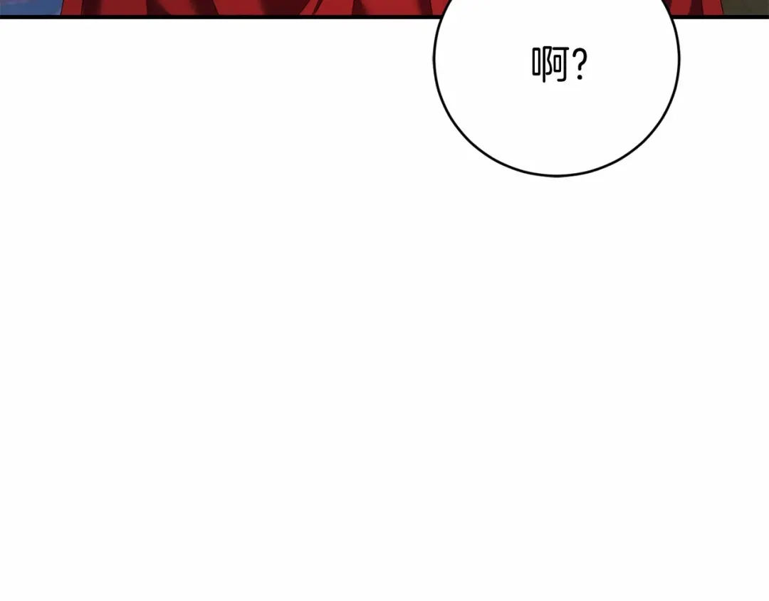 《恐怖游戏的反派没有我睡不着》第9话 欢迎会意外 第65页