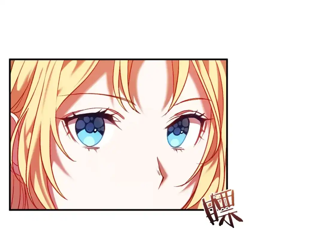 《恐怖游戏的反派没有我睡不着》第9话 欢迎会意外 第95页