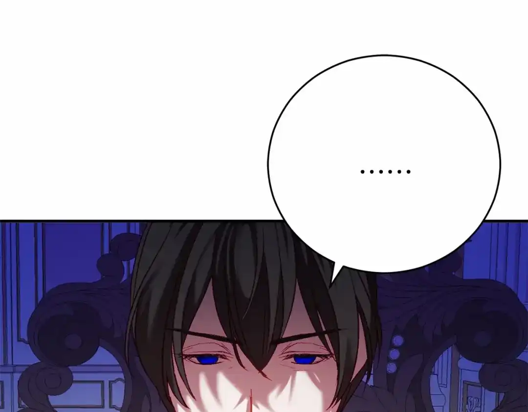 《恐怖游戏的反派没有我睡不着》第9话 欢迎会意外 第202页