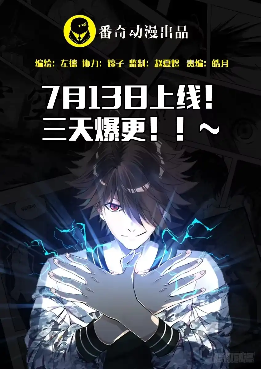 《空想之境》预告！~ 第2页