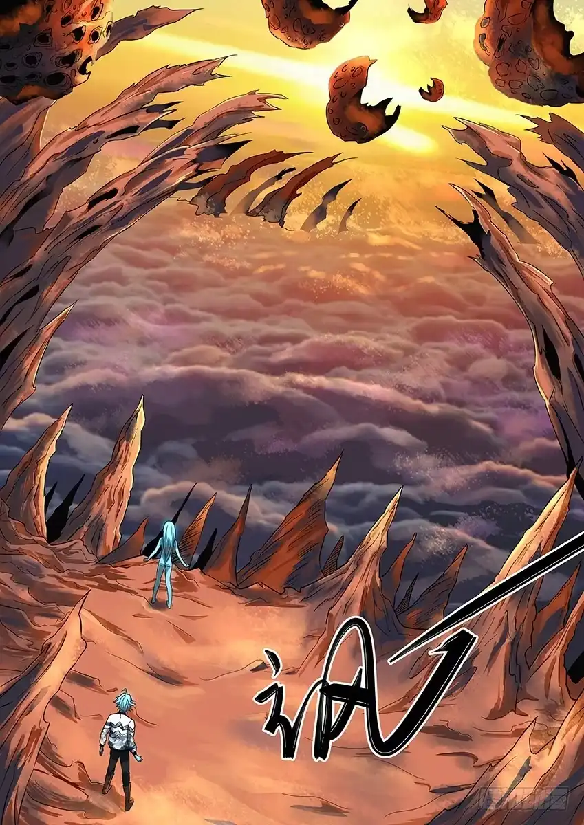 《空想之境》第13话/新世界（下） 第2页