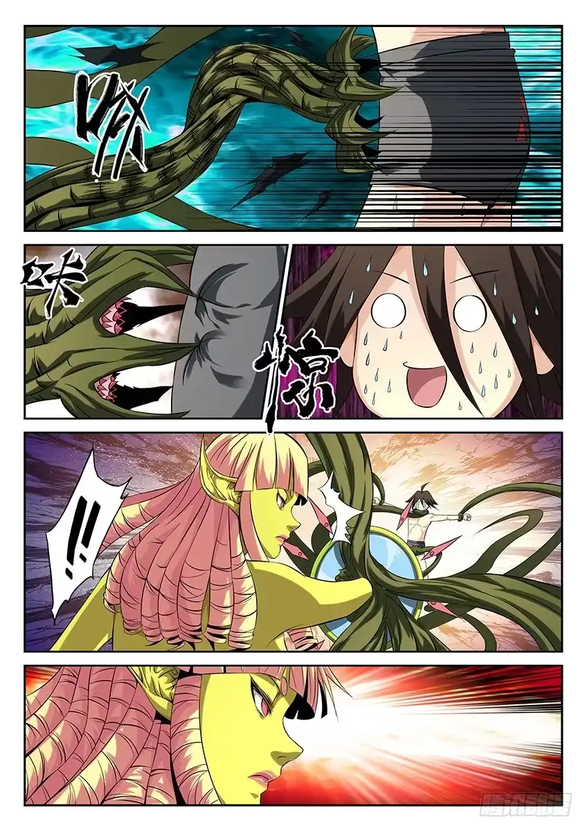 《空想之境》第61话/捆绑 第7页
