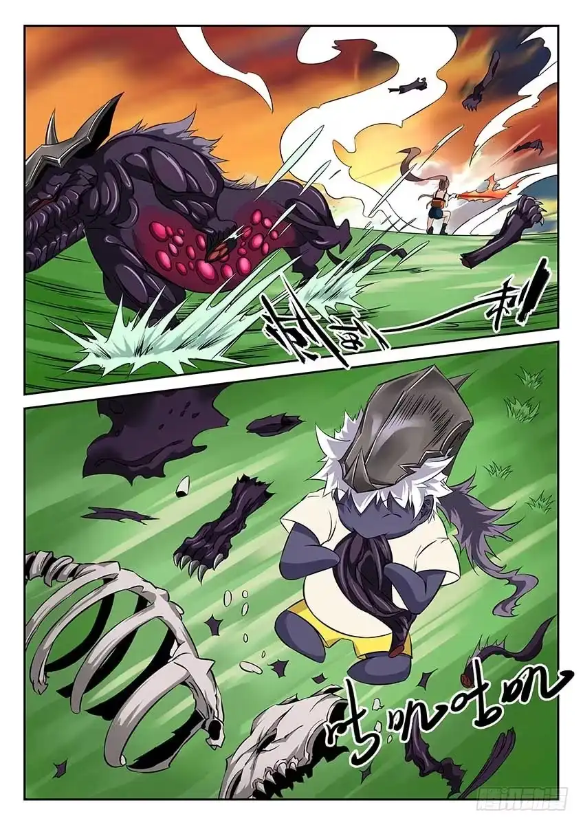 《空想之境》第86话/应战 第7页