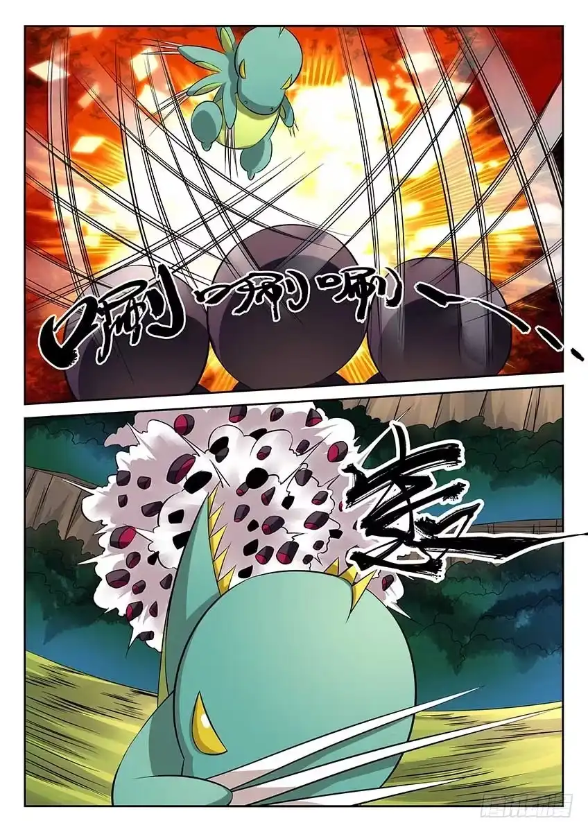 《空想之境》第89话/压制 第5页