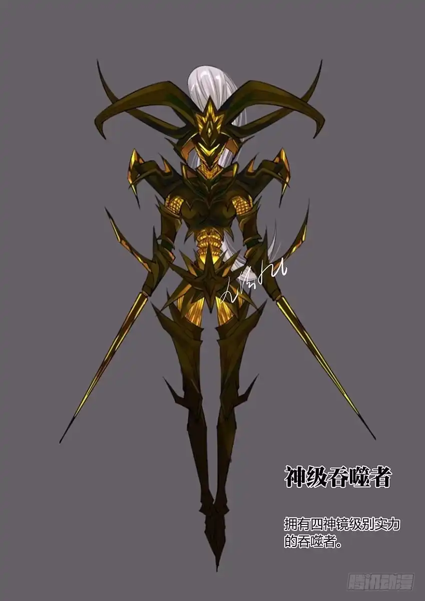 《空想之境》公告 第4页