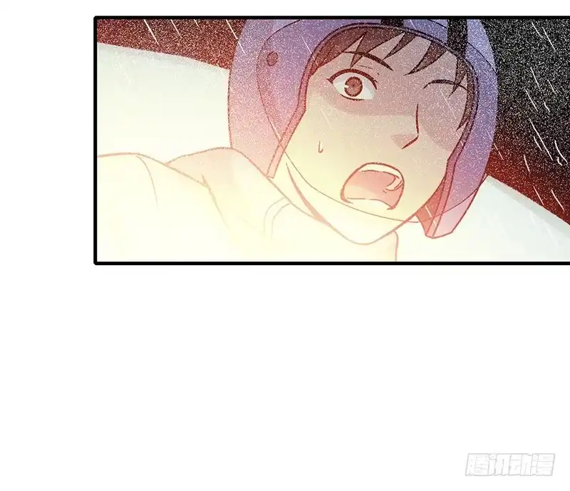 《空墟》第1回.意外 第15页