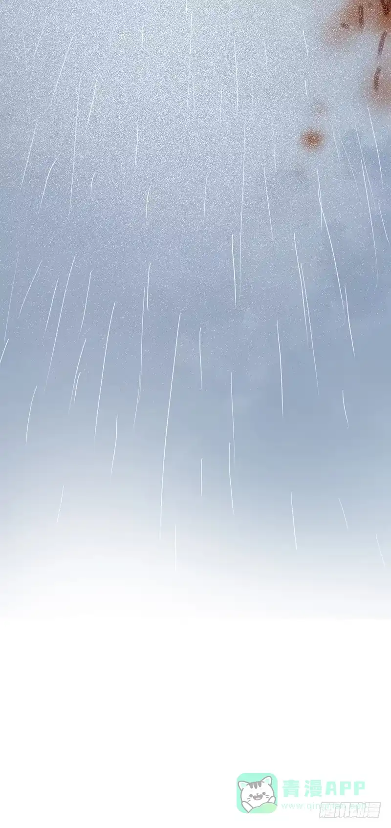 《空墟》第1回.意外 第21页