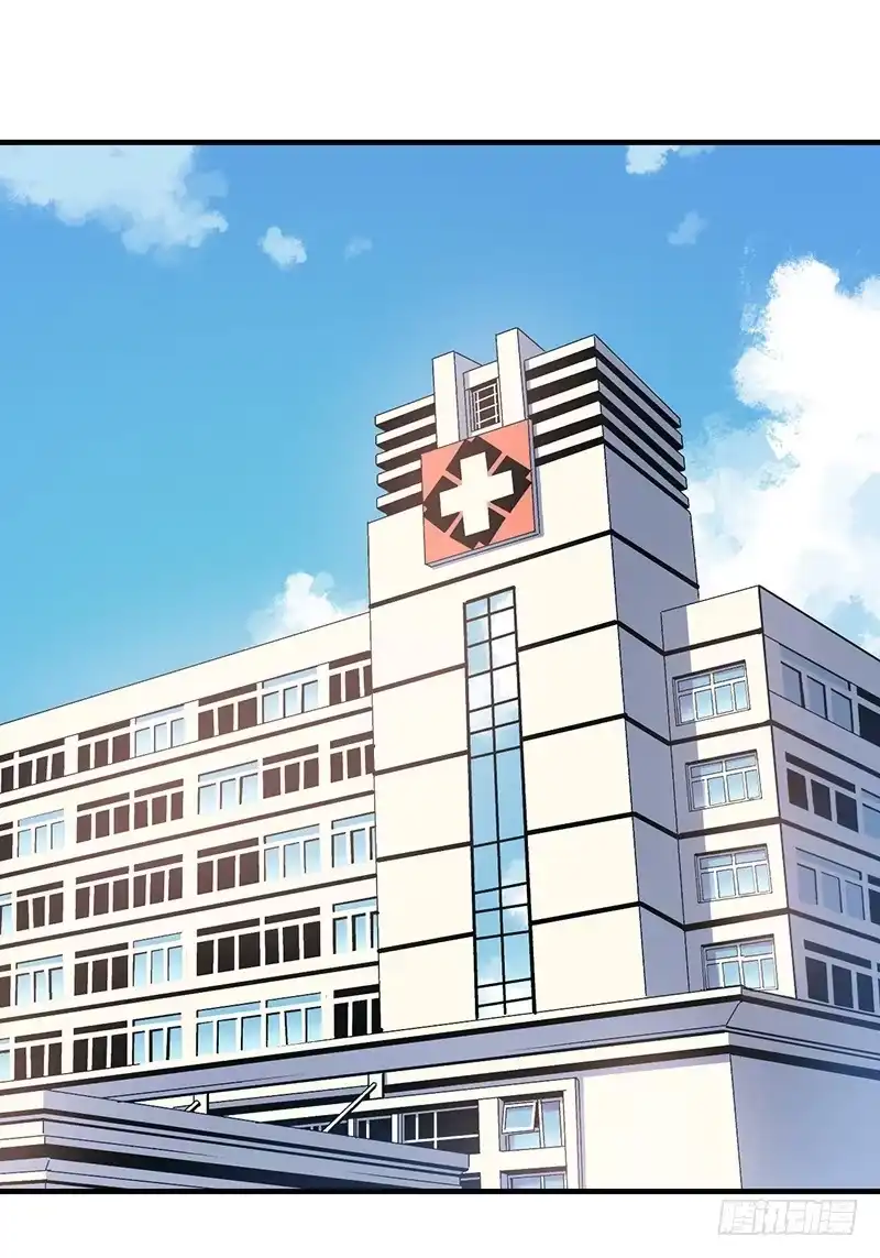 《空墟》第1回.意外 第22页