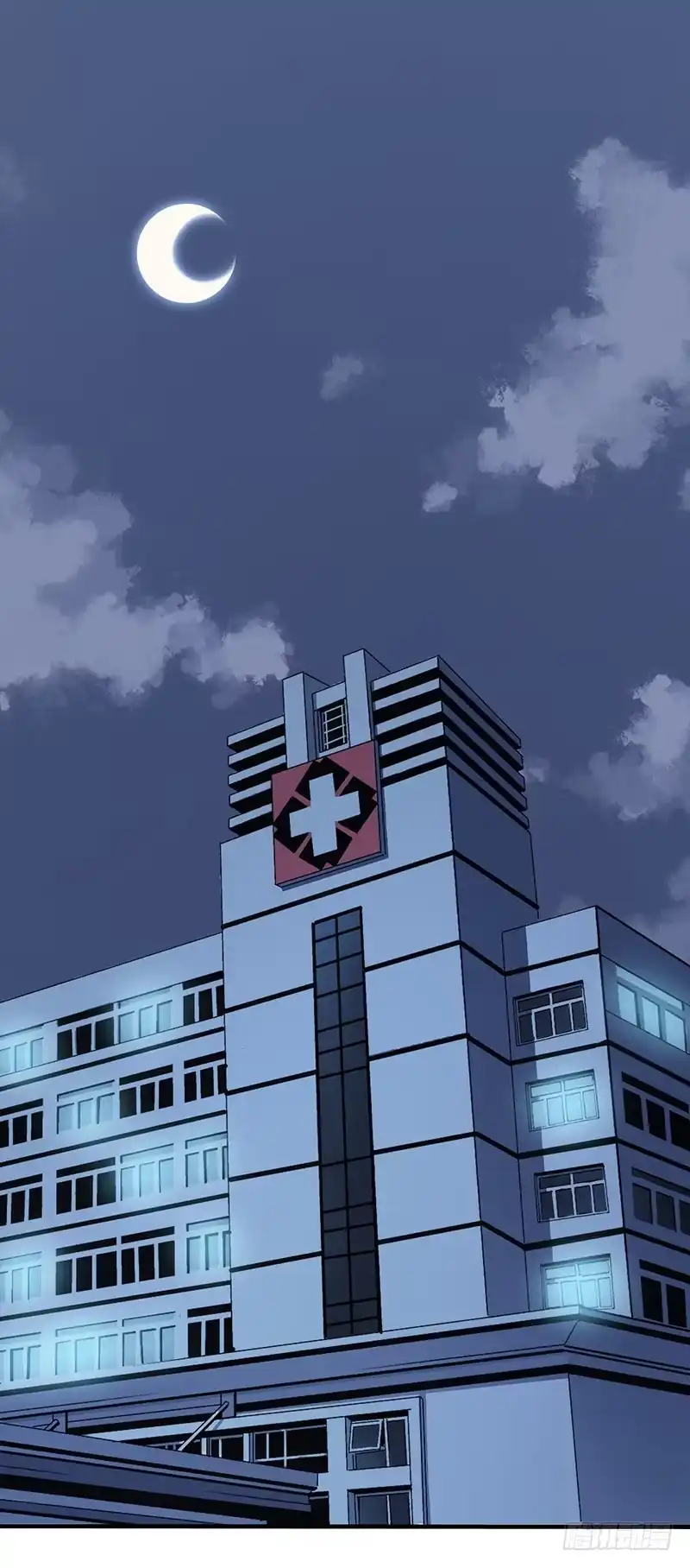 《空墟》第1回.意外 第54页