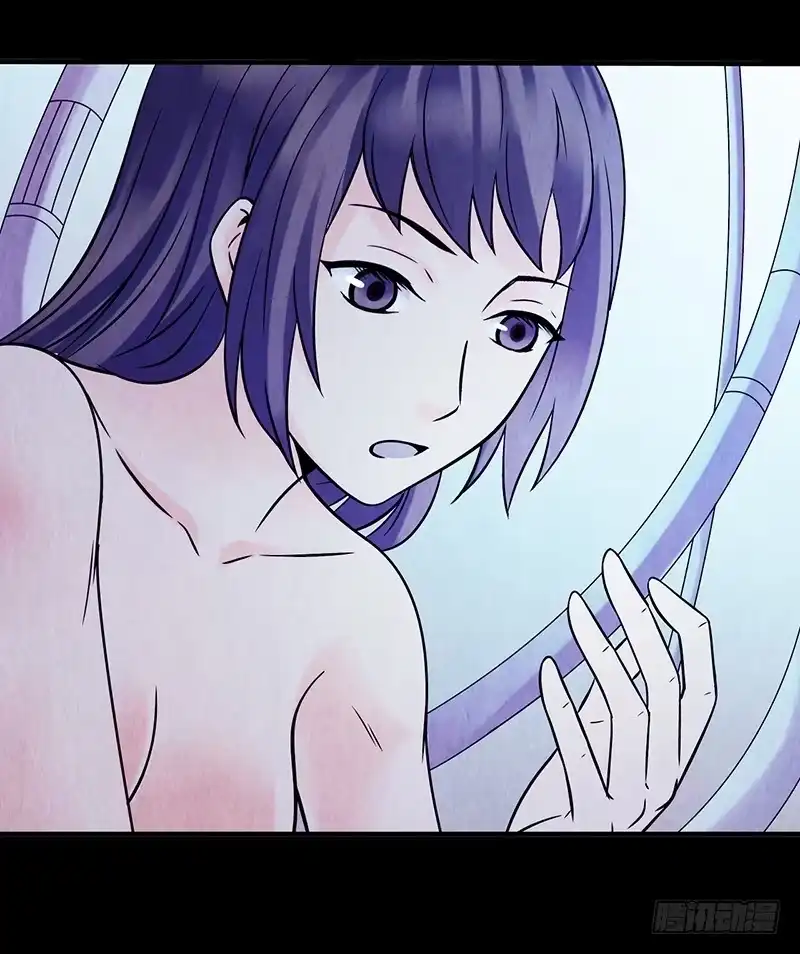 《空墟》第10回.第一个新人类 第24页