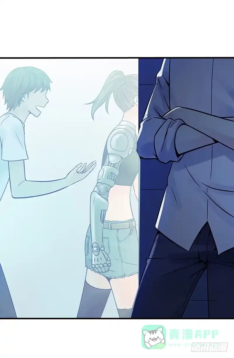 《空墟》第10回.第一个新人类 第46页