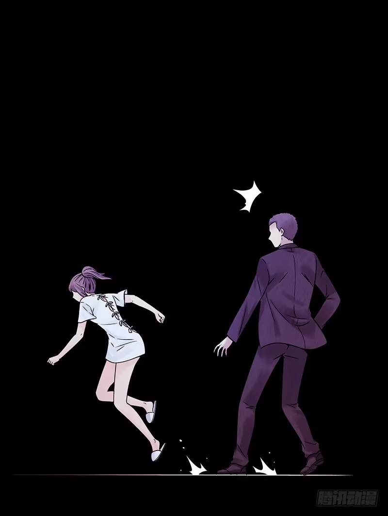 《空墟》第10回.第一个新人类 第7页