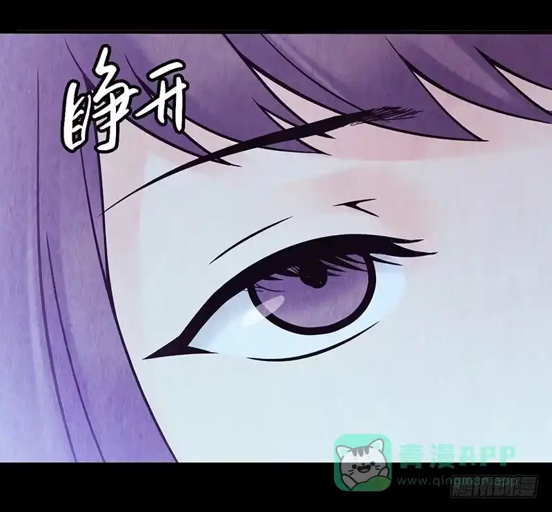 《空墟》第10回.第一个新人类 第21页
