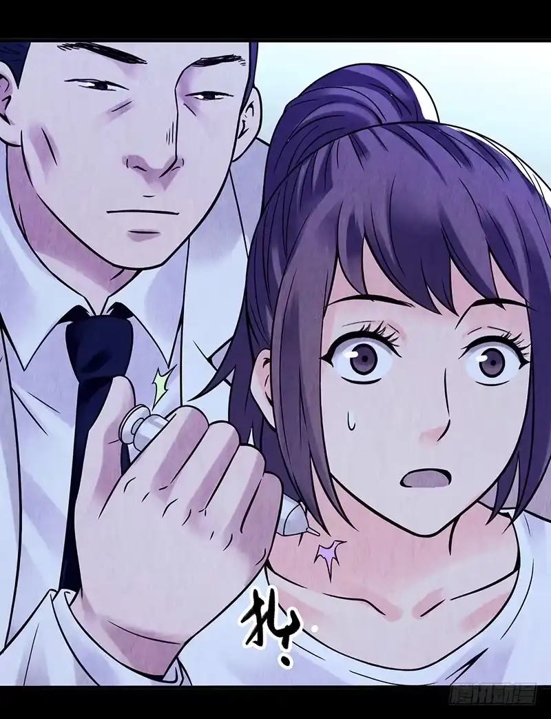 《空墟》第10回.第一个新人类 第17页