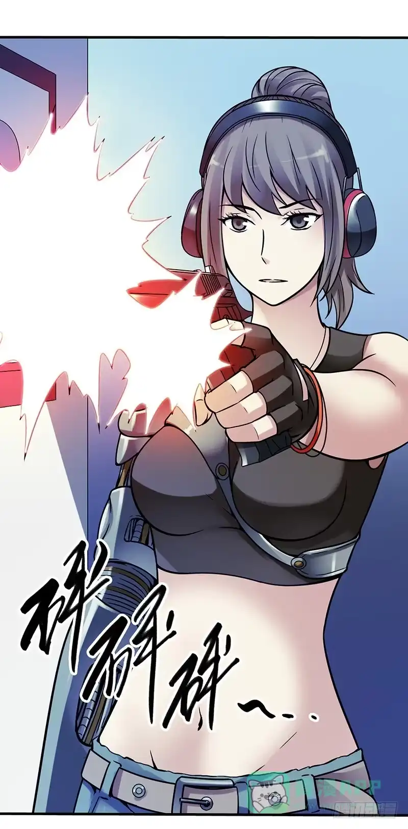 《空墟》第11回.云端之城 第1页