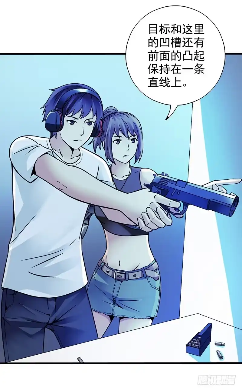 《空墟》第11回.云端之城 第9页