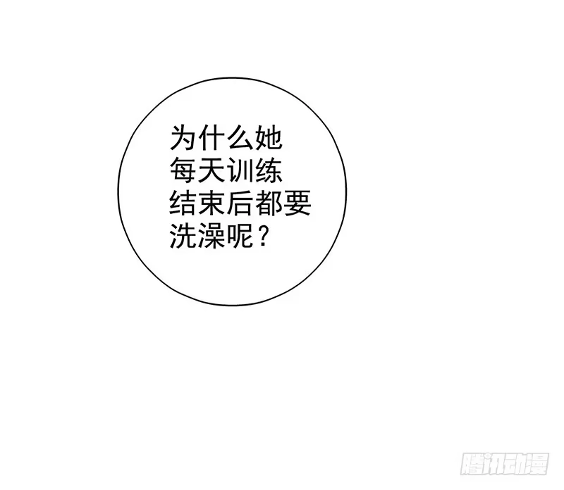 《空墟》第12回.扩张！ 第18页