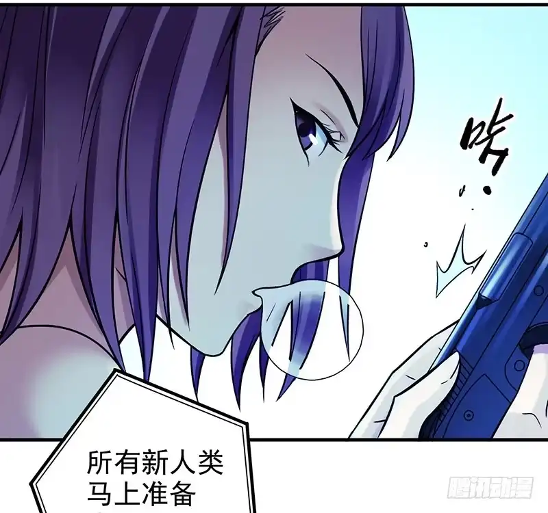 《空墟》第12回.扩张！ 第30页