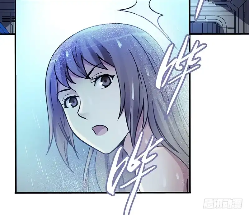 《空墟》第12回.扩张！ 第22页