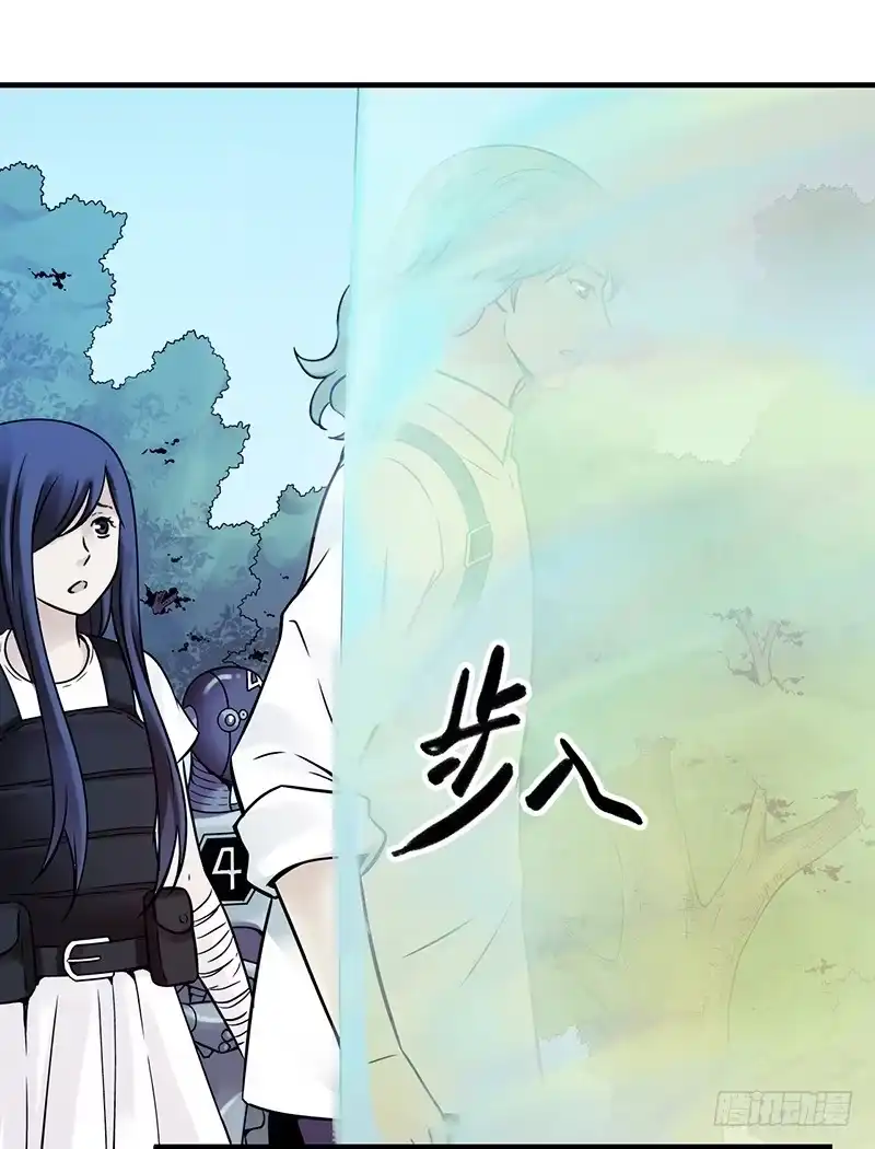 《空墟》第13回.进入空墟 第23页