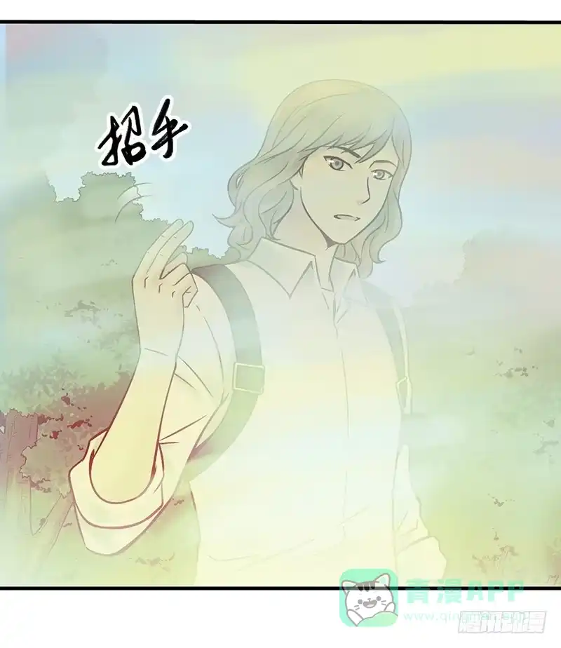 《空墟》第13回.进入空墟 第26页