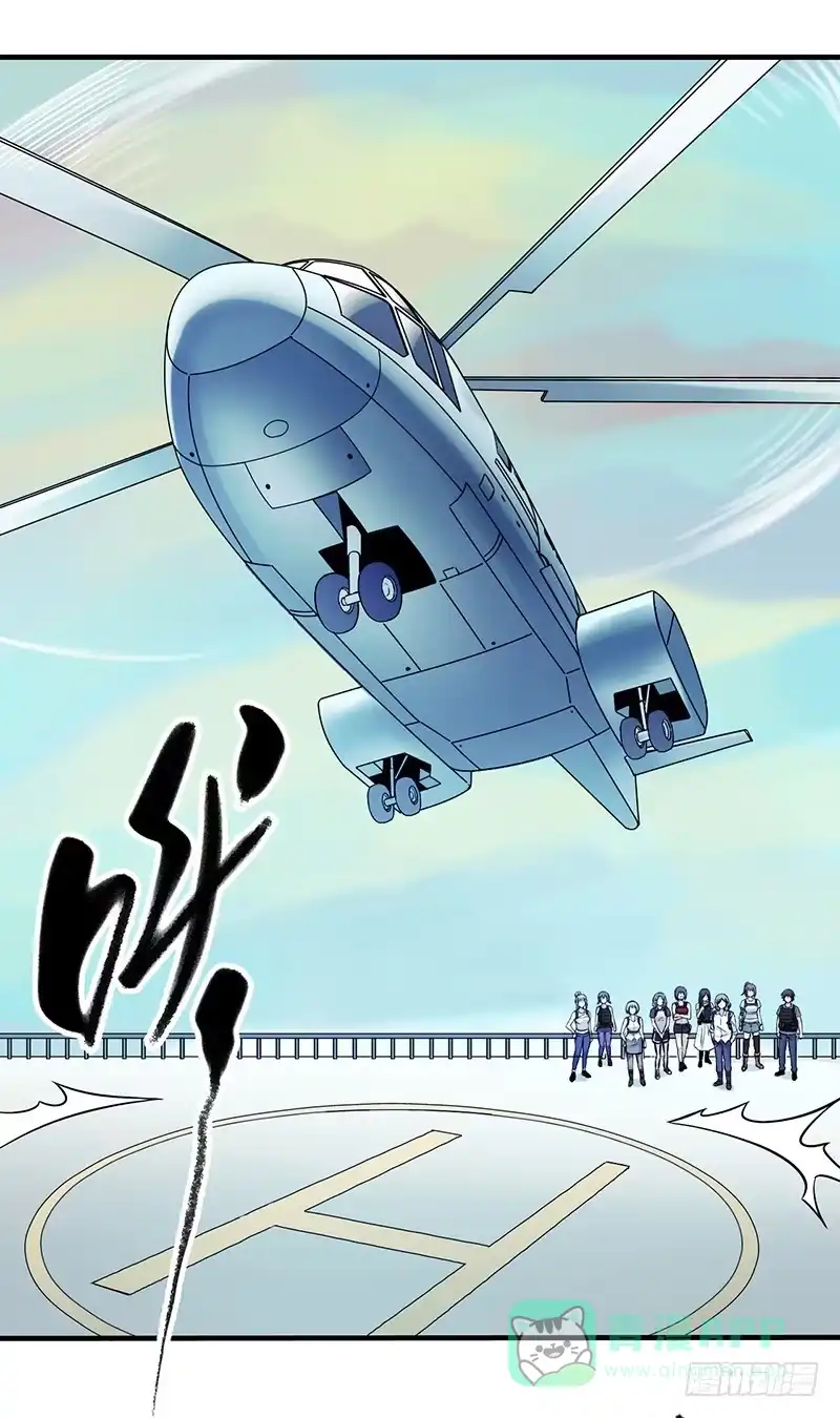 《空墟》第13回.进入空墟 第11页