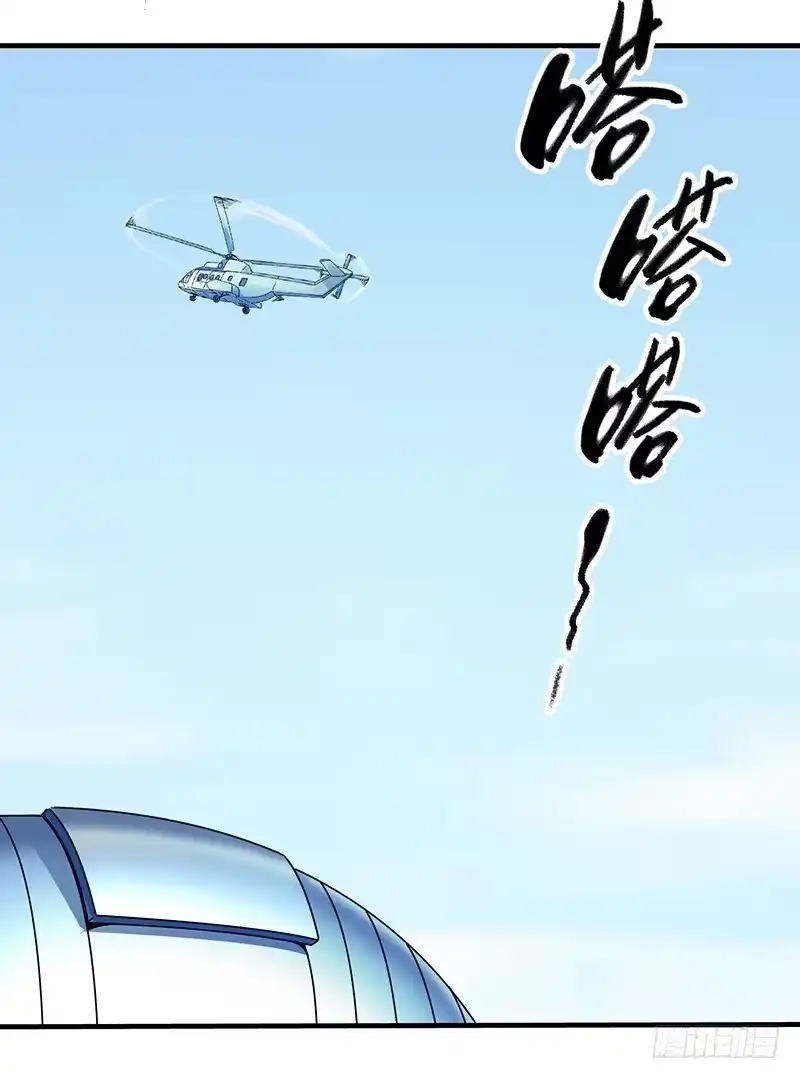 《空墟》第13回.进入空墟 第12页