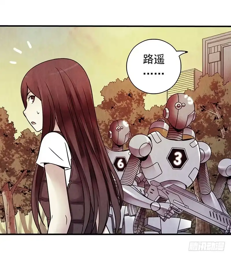 《空墟》第14回：机器昆虫 第17页