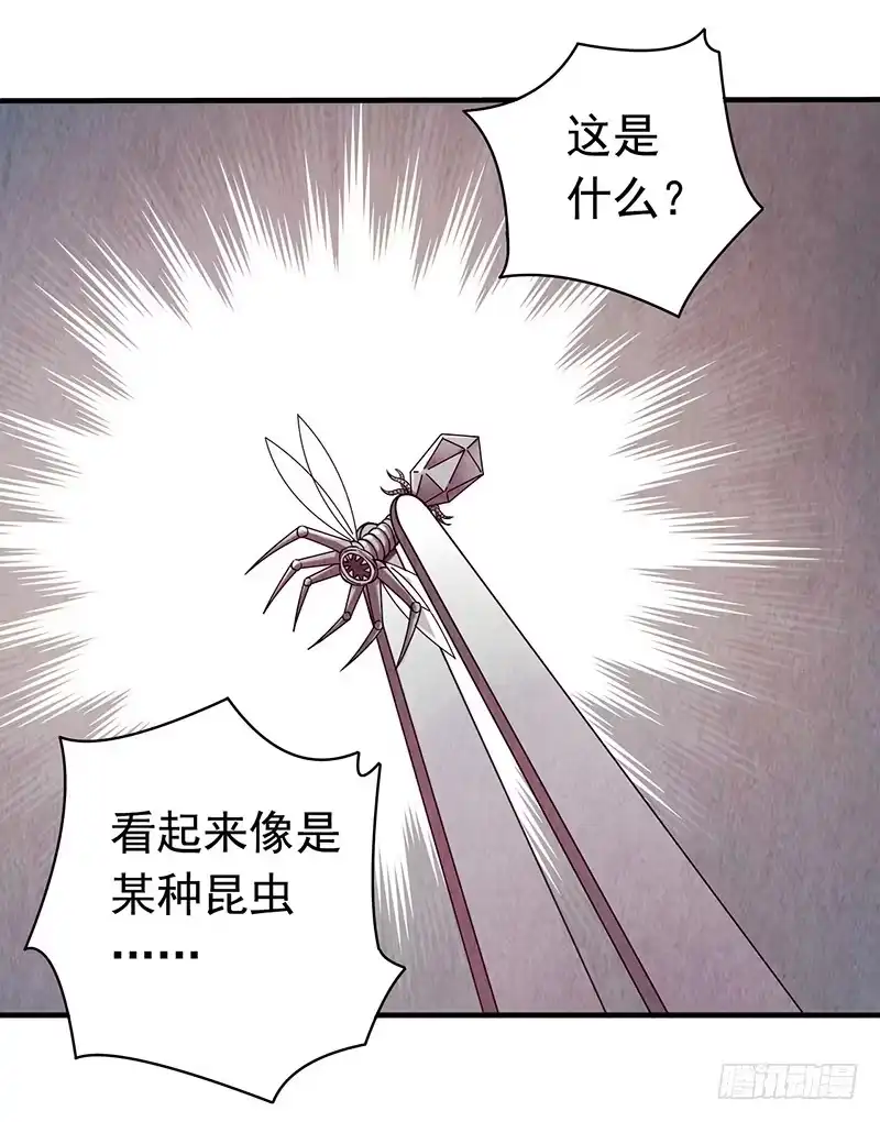 《空墟》第14回：机器昆虫 第32页