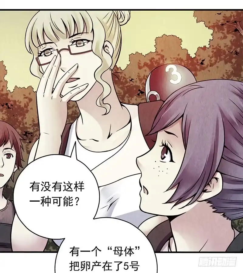 《空墟》第14回：机器昆虫 第35页