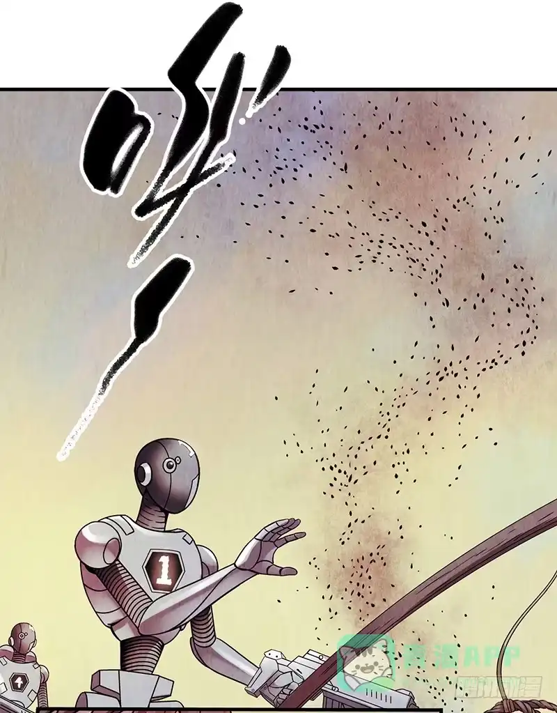 《空墟》第14回：机器昆虫 第11页
