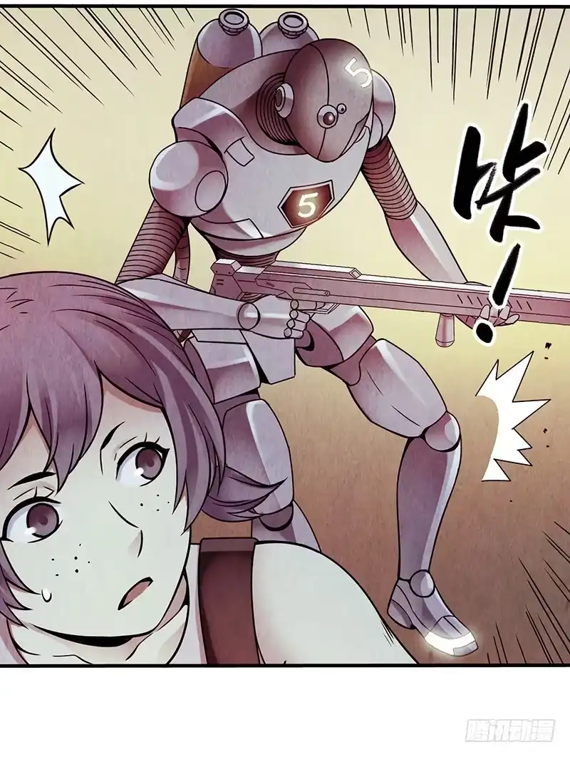 《空墟》第14回：机器昆虫 第23页
