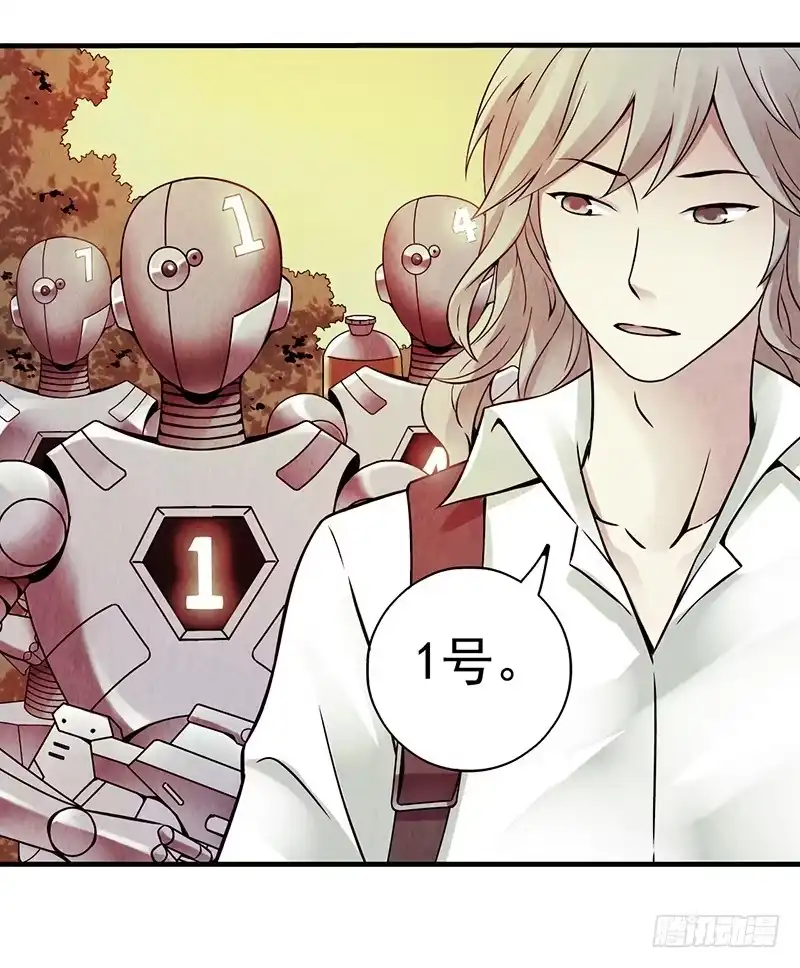 《空墟》第14回：机器昆虫 第9页