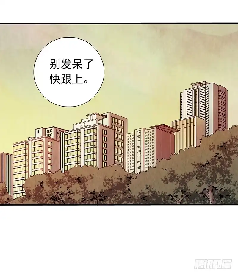 《空墟》第14回：机器昆虫 第18页
