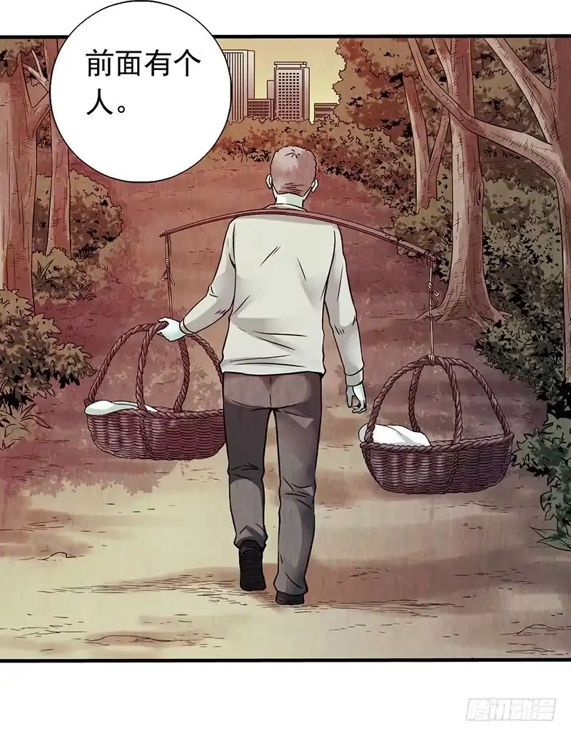 《空墟》第14回：机器昆虫 第3页